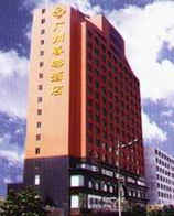 canton fair hotels, chundu hotel guangzhou