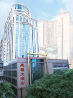 canton fair hotels, HuiFu Hotel guangzhou
